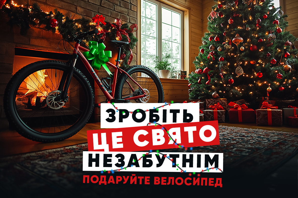 Новорічний розпродаж!