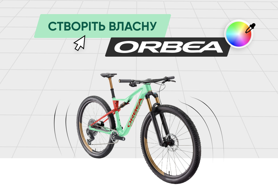 ORBEA MyO інструкція — Як замовити кастомний велосипед своєї мрії