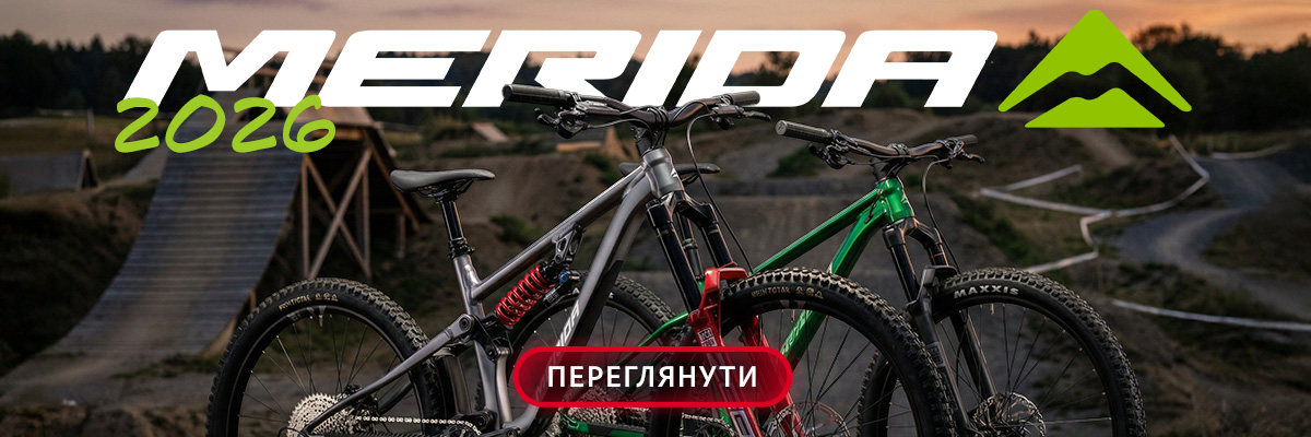 merida 2026