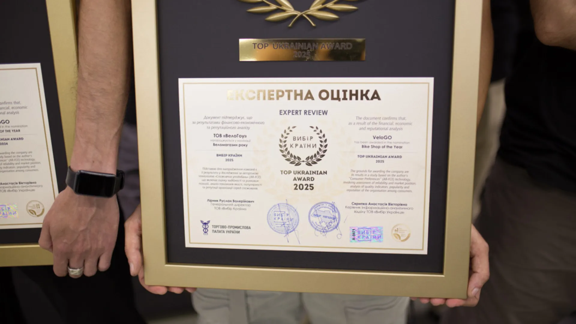 VeloGO – вибір країни чотири роки поспіль