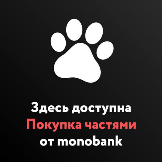 Покупка частями от Monobank. Как оформить?