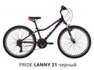 LANNY-21-BLACK