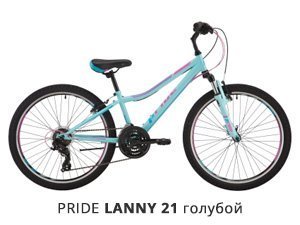 LANNY-21-BLUE