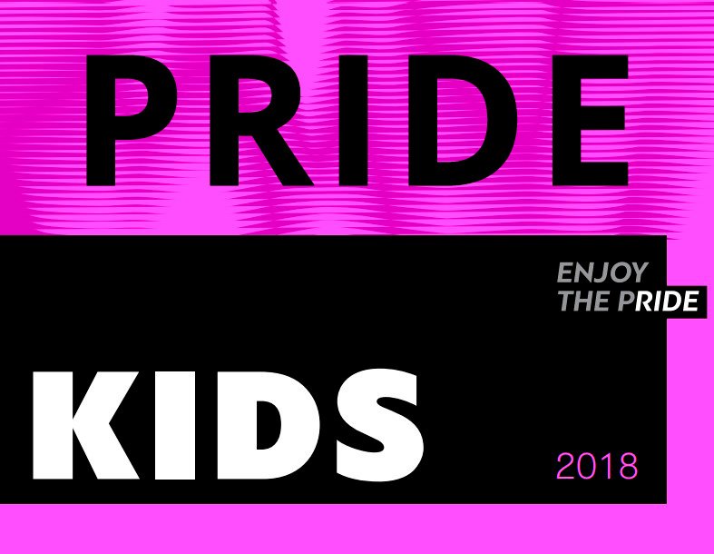 Детские велосипеды Pride 2018