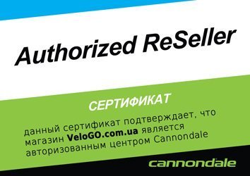 Certificate Authorized Reseller Cannondale