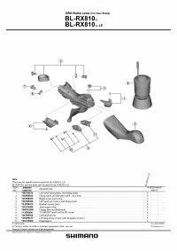 Тормозная ручка Shimano GRX BL-RX810-L гидравлическая левая, black 0