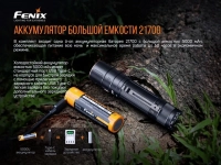 Ліхтар ручний Fenix E35 V3.0 7