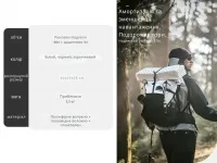 Рюкзак Naturehike Helium CNK2300016, 35L, white 14