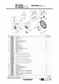 Гальмо Shimano CUES BR-U8000 дискове гідравлічне заднє, 1700 мм, права ручка 5