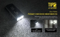 Фонарь ручной наключный Nitecore TIP 2 (CREE XP-G3 S3 LED, 720 лм, 4 реж., USB, магнит) 8