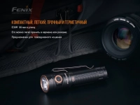 Ліхтар ручний Fenix E30R Cree XP-L HI LED 9