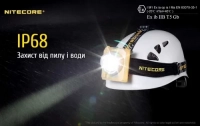 Ліхтар налобний, вибухозахищений Nitecore EH1S, 3500K (Сree XP-G2 S3, 260 лм) 6