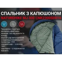 Спальний мішок Naturehike MJ300 CNK2300SD014 (4°C) 205 см, dark blue 10