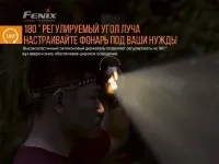 Налобный фонарь Fenix HM23 9