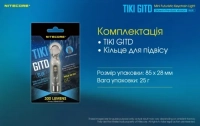 Ліхтар ручний наключний Nitecore TIKI GITD (Osram P8 + UV, 300 лм, 7 реж., USB), люмінесцентний, blue 27