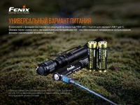 Ліхтар ручний Fenix LD22 V2.0 8