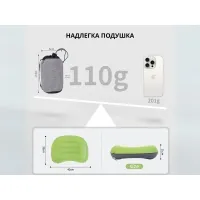 Подушка надувная Naturehike Ultralight TPU NH17T013-Z, green 3
