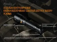 Ліхтар ручний Fenix TK26R 5