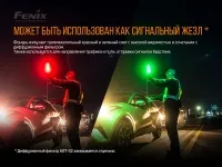 Ліхтар ручний Fenix TK26R 7
