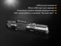 Ліхтар ручний Fenix UC35 V20 CREE XP-L HI V3 4