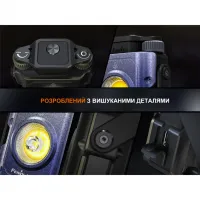 Ліхтар кемпінговий Fenix CL27R dark blue, прожектор 20