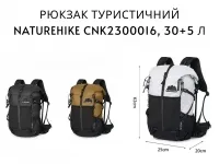 Рюкзак Naturehike Helium CNK2300016, 35L, white 13