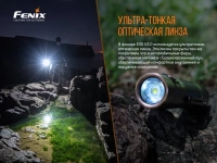 Ліхтар ручний Fenix E35 V3.0 5