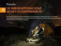 Налобный фонарь Fenix HM23 7