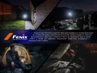 Ліхтар наключний Fenix ​​E03R V2.0 purple (подарункова упаковка) 25