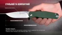 Нож складной Ganzo G6804 зеленый 15