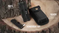 Мультитул Multi Tool Ganzo G303-B 5