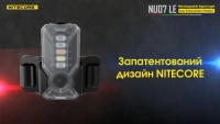 Ліхтар налобний Nitecore NU07 LE (Red, White, Yellow, Blue, Green LED, 15 лм, 11 реж., USB Type-C) 20
