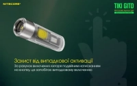 Ліхтар ручний наключний Nitecore TIKI GITD (Osram P8 + UV, 300 лм, 7 реж., USB), люмінесцентний 20