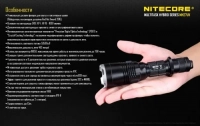 Фонарь ручной Nitecore MH27UV (Сree XP-L HI V3 + ultraviolet LED, 1000 лм, 13 реж., USB) 8