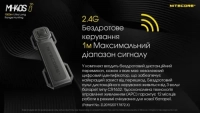 Ліхтар ручний Nitecore MH40S (Luminengin G9, 1500 лм, 7 реж., USB Type-C) 9