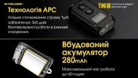 Фонарь ручной наключный Nitecore TINI 2 (2xOSRAM P8, 500 лм, 5 реж., USB Type-C), grey 18