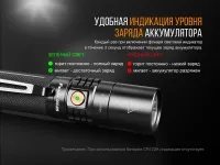 Ліхтар ручний Fenix UC35 V20 CREE XP-L HI V3 7