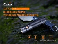 Ліхтар ручний Fenix E35 V3.0 2