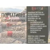 Портативна еспресо-кавоварка Wacaco Nanopresso, orange 7