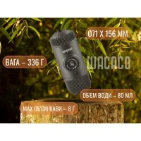 Портативна еспресо-кавоварка Wacaco Nanopresso з чохлом, lava red 13