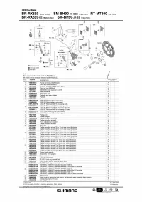 Тормоз (калипер) Shimano GRX BR-RX820, FLAT MOUNT дисковый гидравлический задний 7