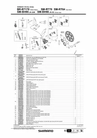 Тормоз (калипер) Shimano 105 BR-R7170-F, FLAT MOUNT дисковый гидравлический передний 3