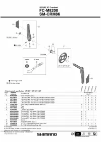 Зірка шатунів Shimano DEORE XT SM-CRM85, 30T, для FC-M8200-1, 12 скоростей, direct mount 0