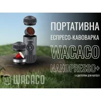 Портативна еспресо-кавоварка Wacaco Nanopresso з адаптером для капсули, grey 7