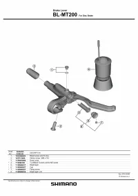 Диафрагма тормозной ручки Shimano BL-MT200 0