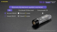 Фонарь ручной наключный ультрафиолетовый Nitecore Tiki UV (UV 1 Вт, 365 нм, CRI 70 Lm, 5 реж., USB) 16