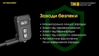 Фонарь ручной наключный Nitecore TINI 2 (2xOSRAM P8, 500 лм, 5 реж., USB Type-C), grey 13