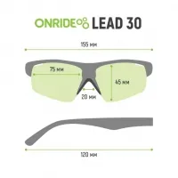 Окуляри ONRIDE Lead 30 матово чорні з лінзами димчасті (17%); HD pink (37%); прозорі (100%) 0