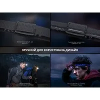Налобный фонарь Fenix HL12R V2.0 purple 13