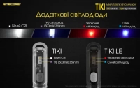 Ліхтар ручний наключний Nitecore TIKI (Osram P8 LED + UV, 300 лм, 7 реж., USB), прозорий 8